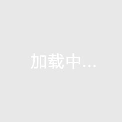 管狀帶式輸送機(jī)